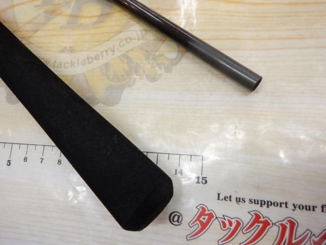 ラテオ BS 75MHS・W