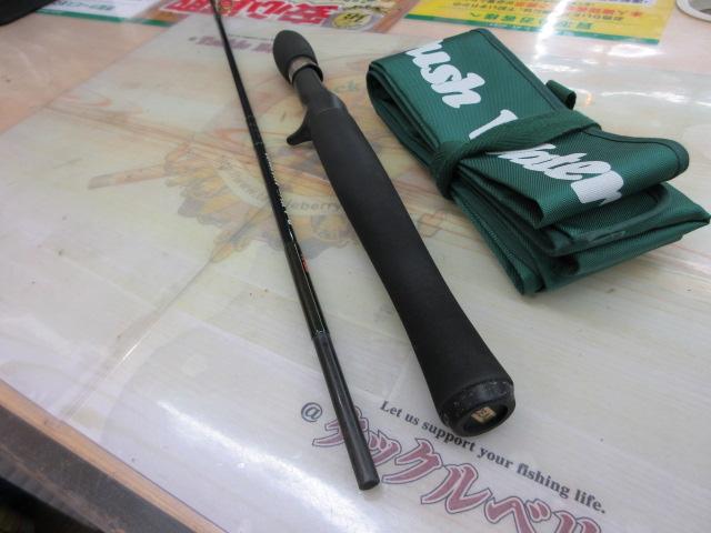 プッシュウォーターアマゾン PW-64M (カシワギ)