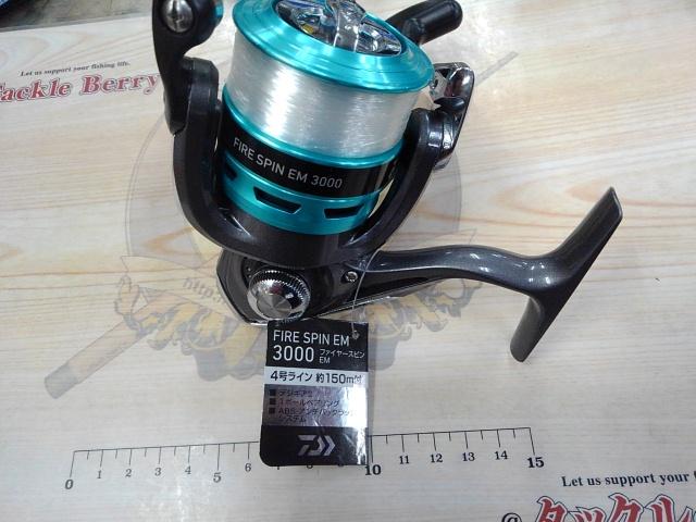 ファイヤースピンME3000