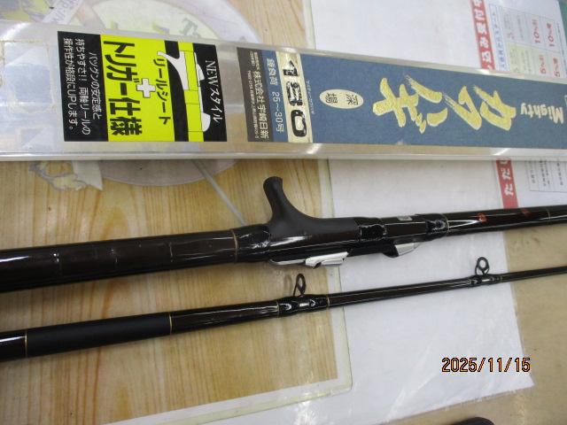 マイティーカワハギ深場 180