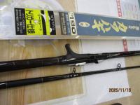 マイティーカワハギ深場 180