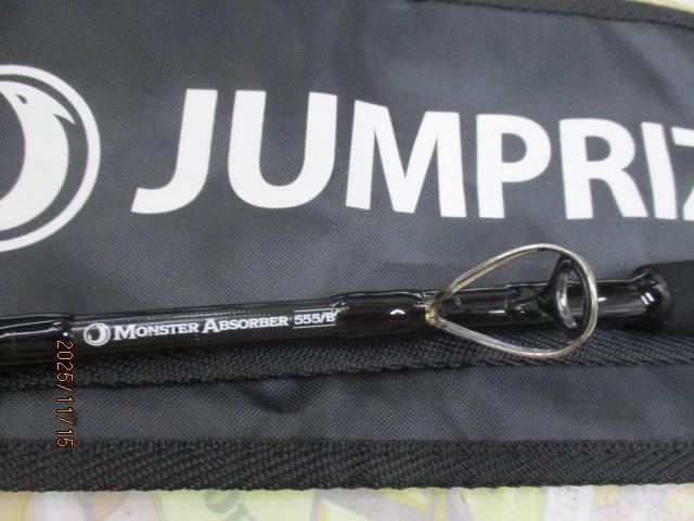 モンスターアブソーバー555/Bパワージギング