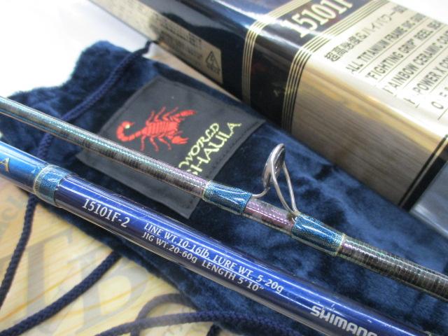 最終価格！シマノ　ワールドシャウラ　15101F-2 ワールドシャウラ 15101F-2 (ブルータイプ)｜＠ベリーネット 日本最大