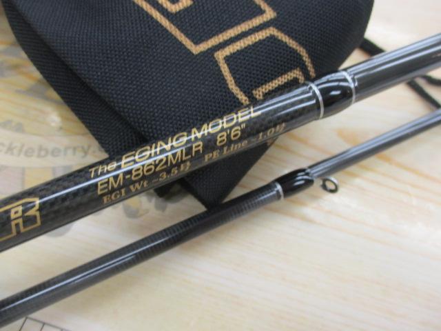 サイドワインダーEM-862MLR