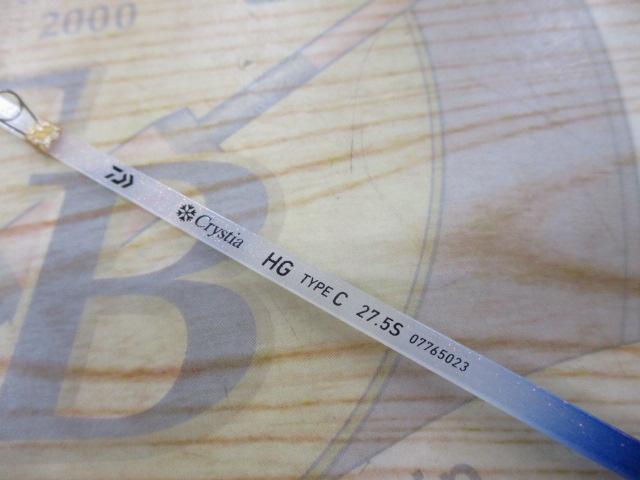 クリスティア ワカサギHG タイプC 27.5S