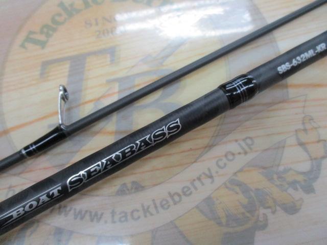 ソルティーステージKR-Xボートシーバス SBS-632ML-KR
