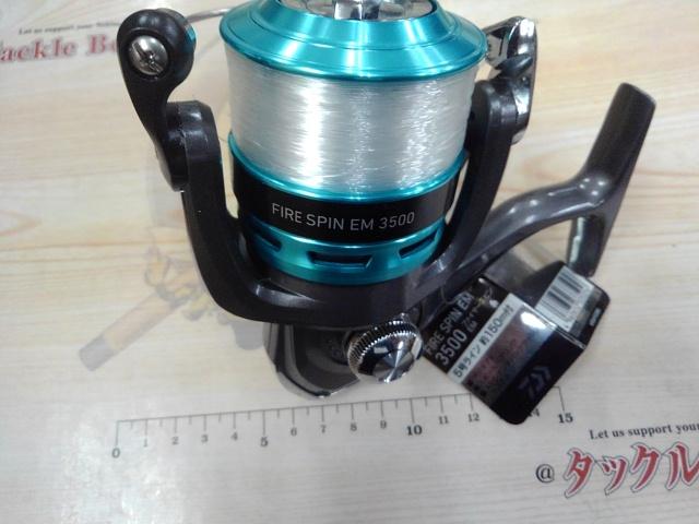 ファイヤースピンEM3500