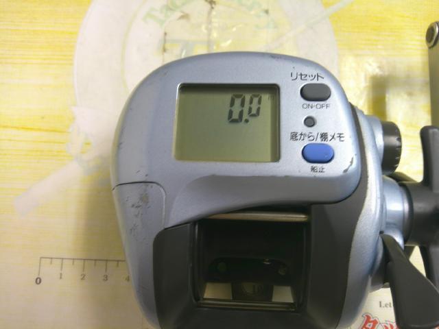 スーパータナセンサーS 300C