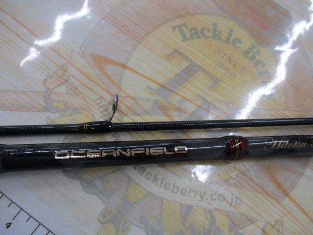 オーシャンフィールドヒトツテンヤ OFHS-250MS｜＠ベリーネット 日本