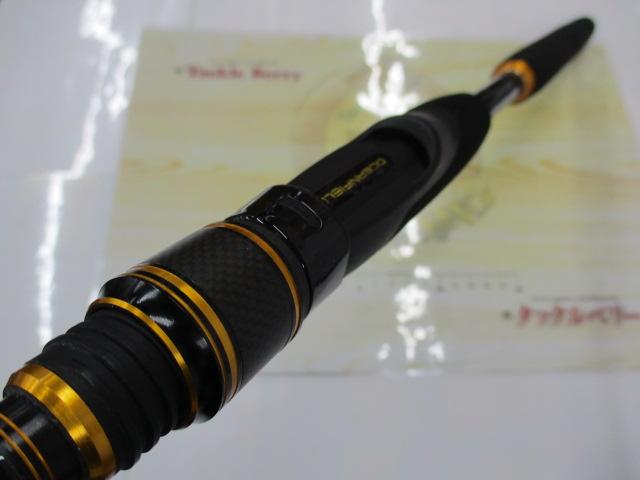 オーシャンフィールドヒトツテンヤ OFHS-250MS｜＠ベリーネット 日本