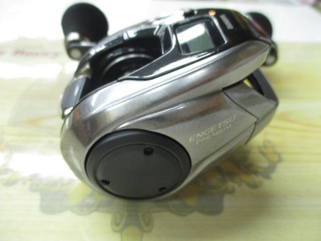 23エンゲツプレミアム 151HG