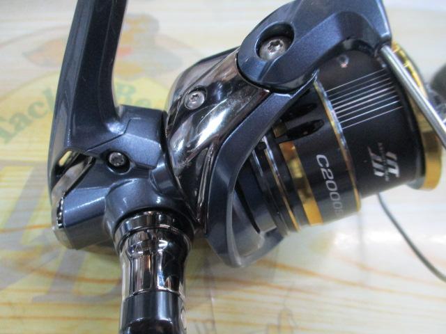 21アルテグラ C2000SHG