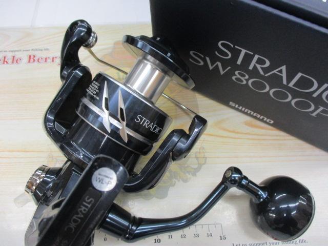 24ストラディックSW 8000PG