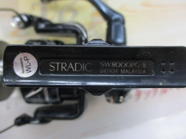 24ストラディックSW 8000PG