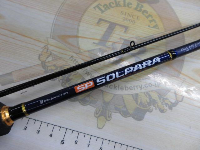 ソルパラ SPXJ-S702HNS/ST