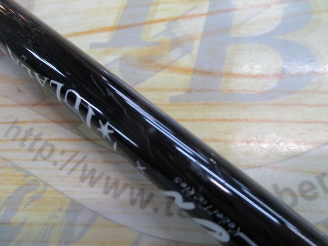 エルホリゾンテ 73リミックス