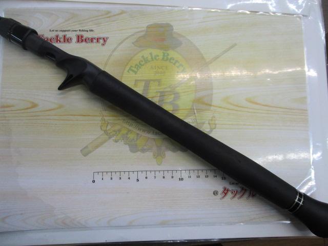 エルホリゾンテ 73リミックス