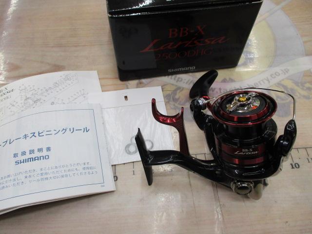 23BB-Xラリッサ 2500DHG