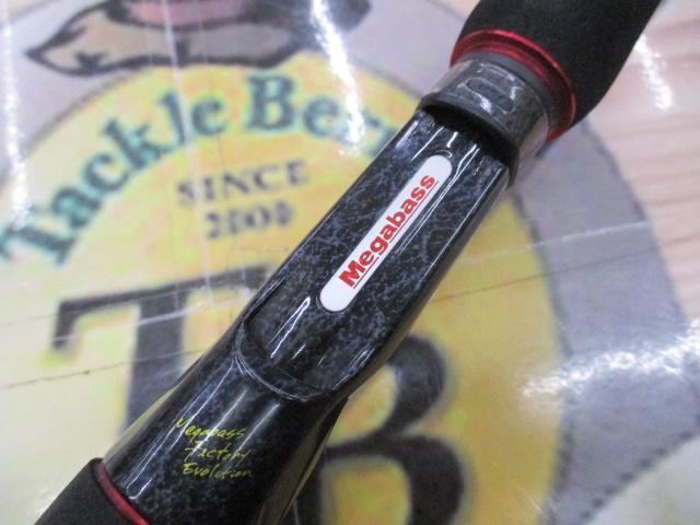 デストロイヤー F3・1/2-63Xti(エヴォルジオン)