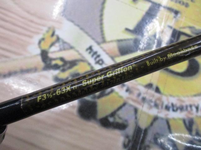 デストロイヤー F3・1/2-63Xti(エヴォルジオン)