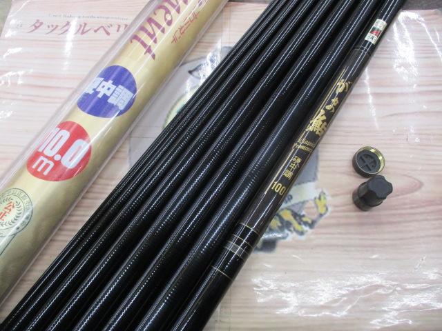 がま鮎クラシックプロミネント 硬中調100｜＠ベリーネット 日本最大