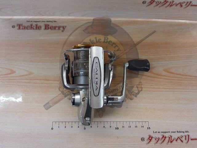 カルディア 2506