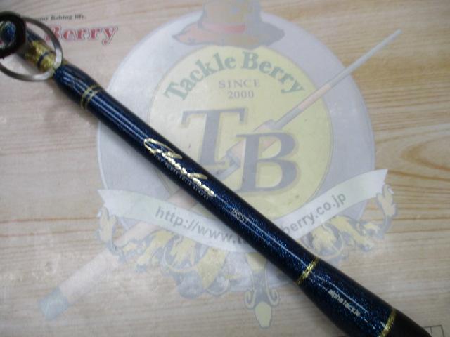 グラスラム185ST