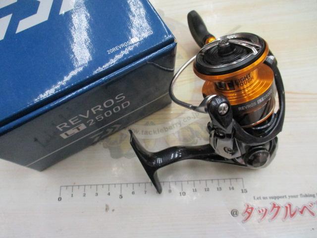 20レブロス LT2500D