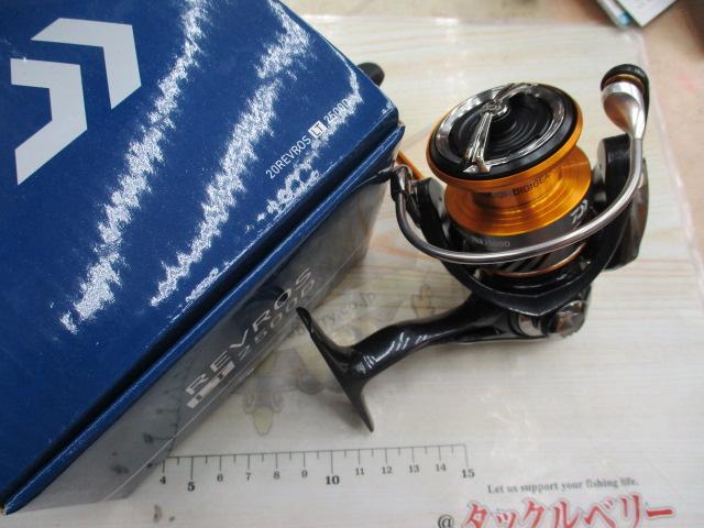 20レブロス LT2500D