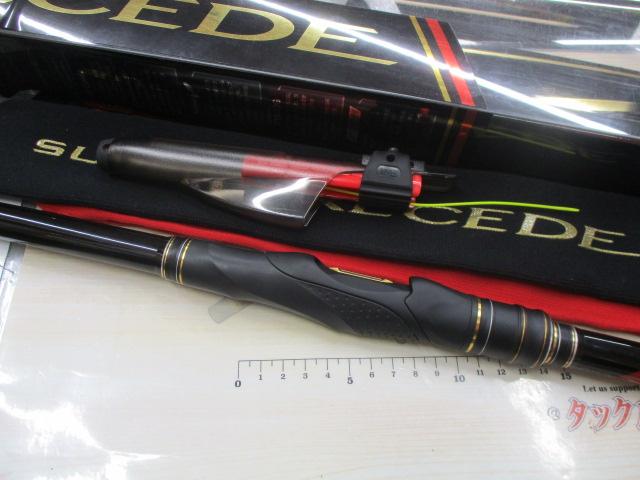 がま磯スーパープレシード 06-53