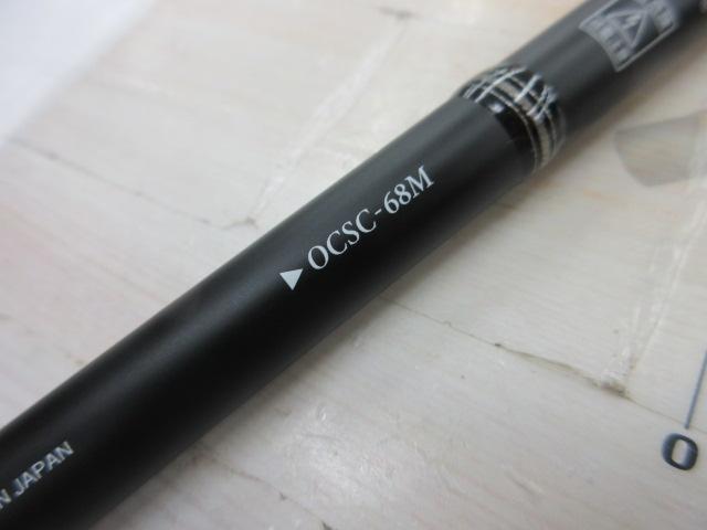 オライオン OCSC-68M