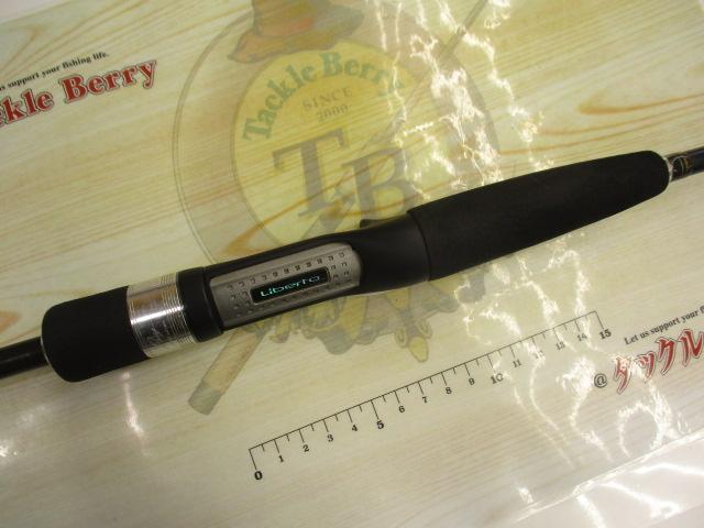 リベルトピクシー 661MLFB-04