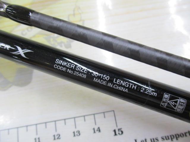 ライトゲームBBモデラート タイプ73 H225