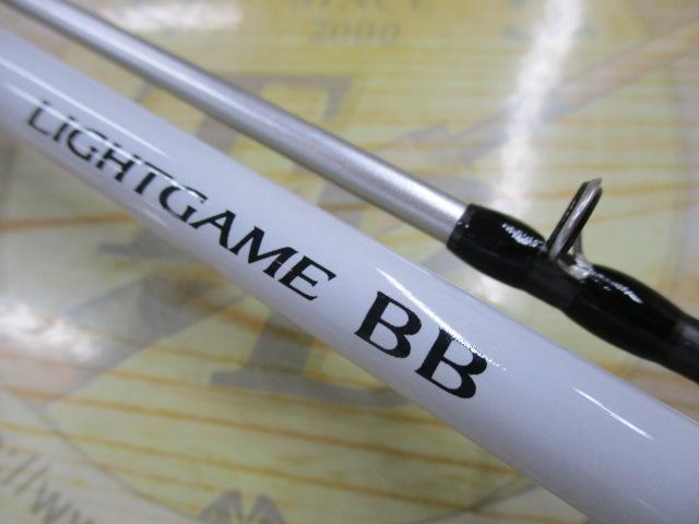 ライトゲームBBモデラート タイプ73 H225