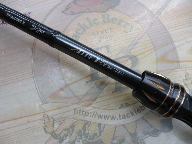 エアエッジ 6101MHB・E