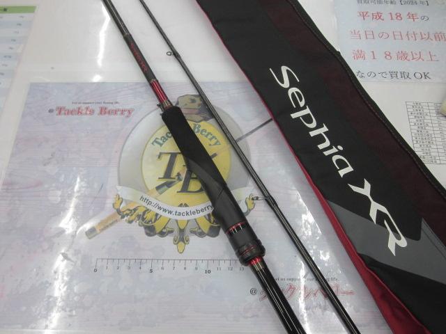 セフィアXR S86MS