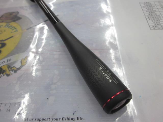 セフィアXR S86MS