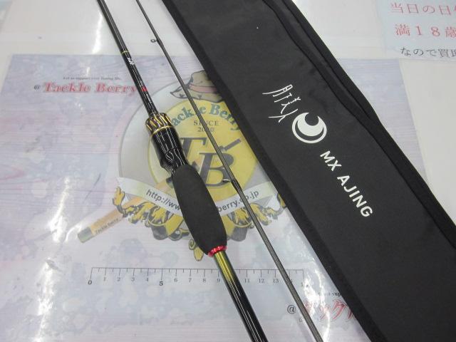 月下美人MX アジング 64UL-S・J