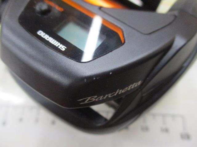 21バルケッタBB 300PG