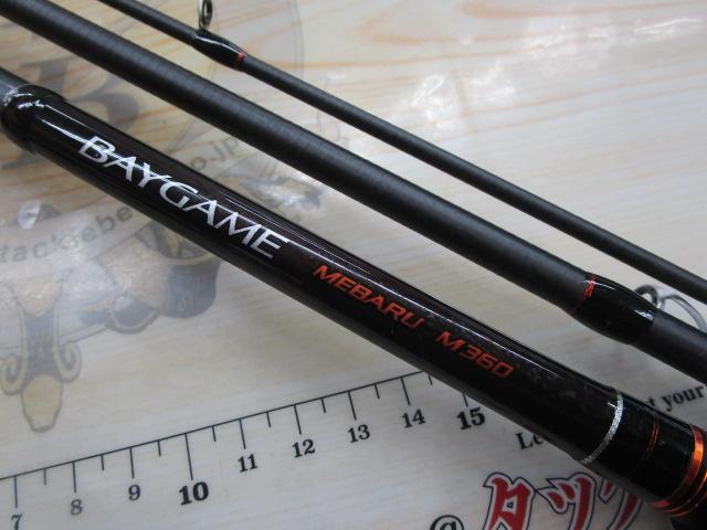 21ベイゲームメバル M360