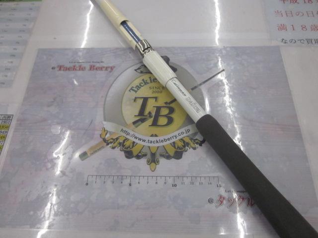 HZIL浦舟メバル 330