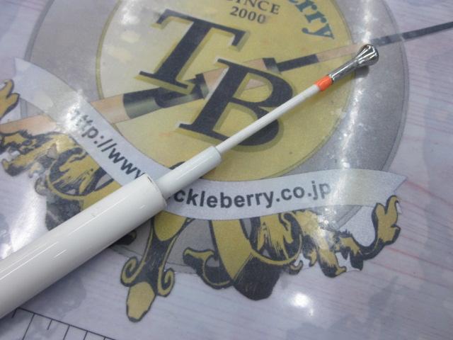 HZIL浦舟メバル 330