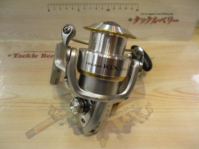 フリームスKIX 3000