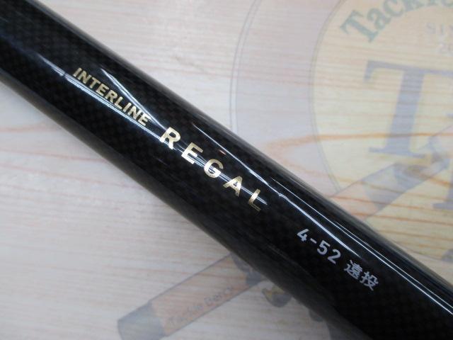 ILリーガル 4-52遠投