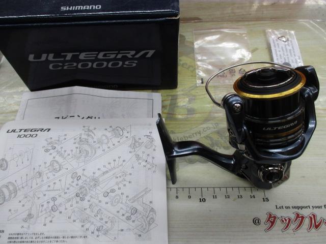 21アルテグラ C2000S