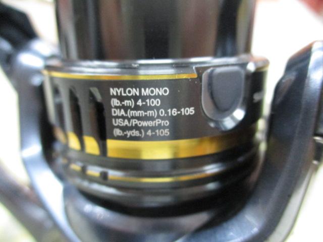 21アルテグラ C2000S