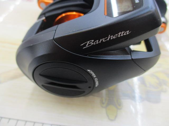 21バルケッタBB 151DH-HG