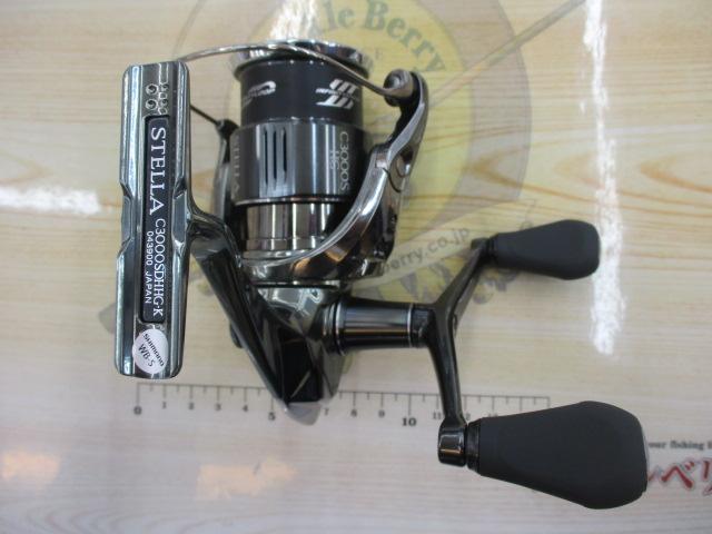 22ステラ C3000SDHHG