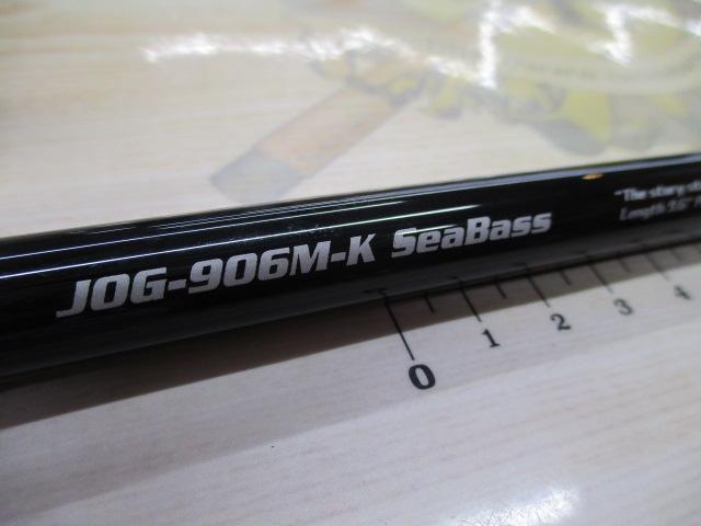 オーシャンゲートJOG-906M-KSeaBass