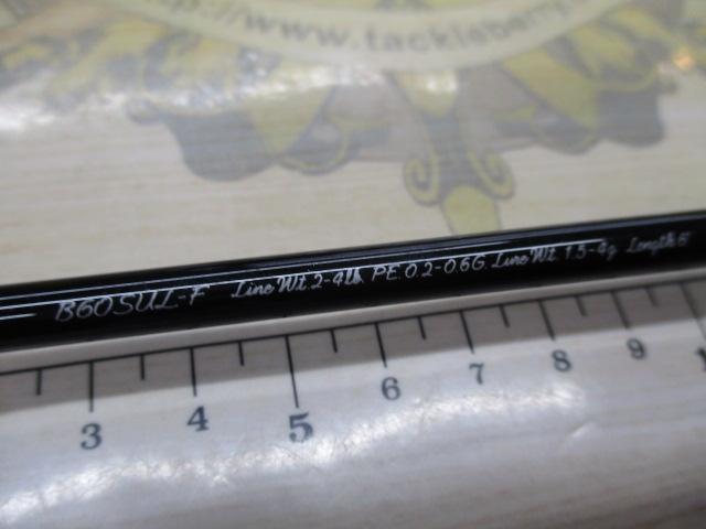 トラウトワンAS B60SULF